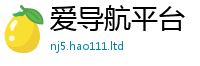 777788888888管家婆若7777788888管家婆老家凤凰网